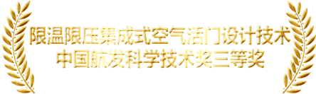 獎項(xiàng)